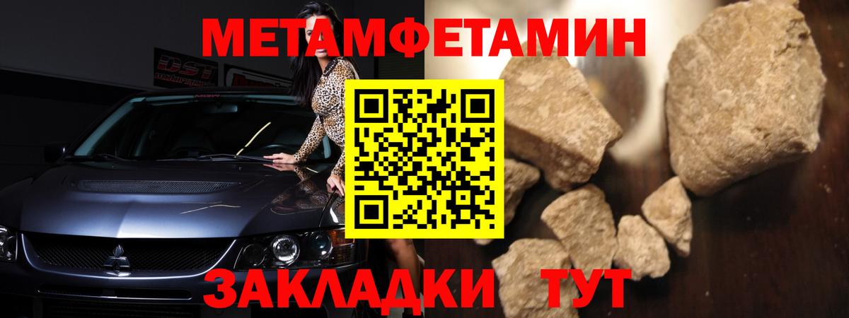АМФЕТАМИН Premium Кострома