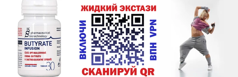 Бутират буратино  купить наркоту  Кострома 