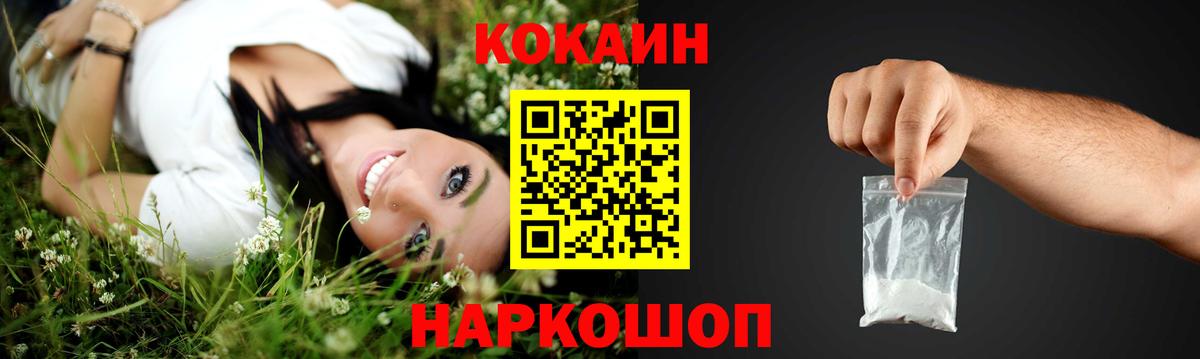 КОКАИН FishScale  что такое   Кострома  Вход с VPN  Cocaine VHQ 