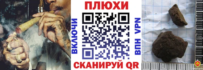 ГАШИШ Premium  Кострома 