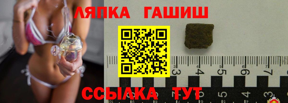 Гашиш Premium Кострома