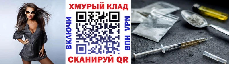как найти наркотики  Кострома  ГЕРОИН гречка 