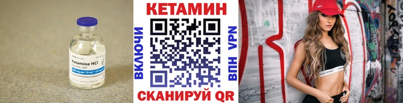 OMG ссылка  Кострома  Кетамин ketamine 