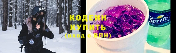 мескалин Алексеевка