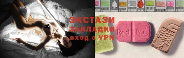 COCAINE Алексин