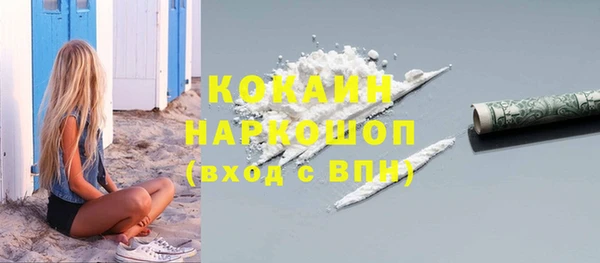 мескалин Алексеевка