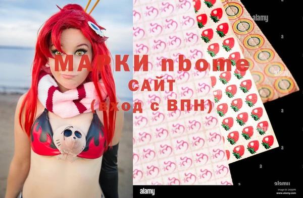 мескалин Алексеевка