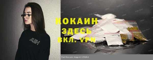 COCAINE Алексин