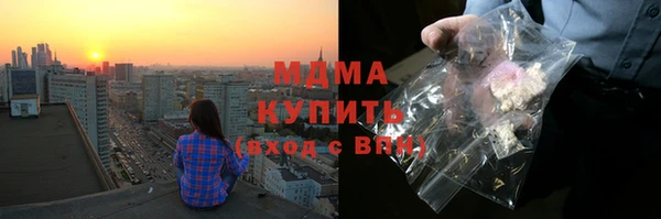 мефедрон VHQ Осинники