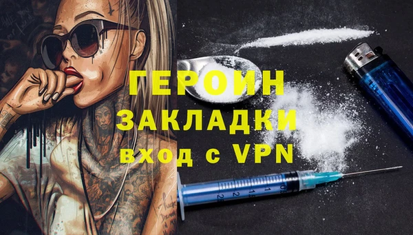 COCAINE Алексин