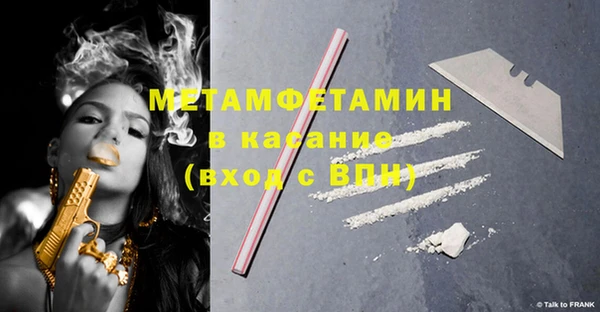 мескалин Алексеевка