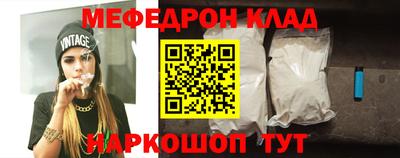 герыч Кинель