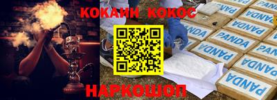 герыч Кинель