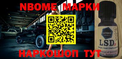 герыч Кинель
