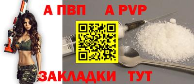 a pvp Кимры