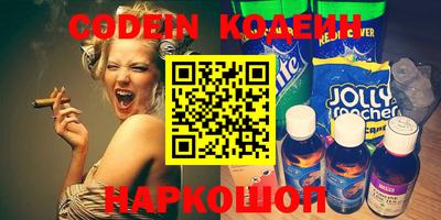 герыч Кинель
