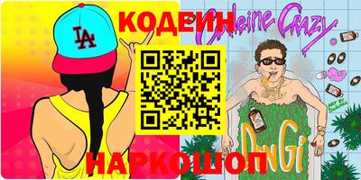 гашик Ангарск