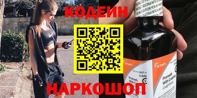 герыч Кинель
