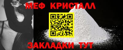 герыч Кинель