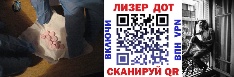 ЛСД экстази кислота  купить   мега онион  Кострома 