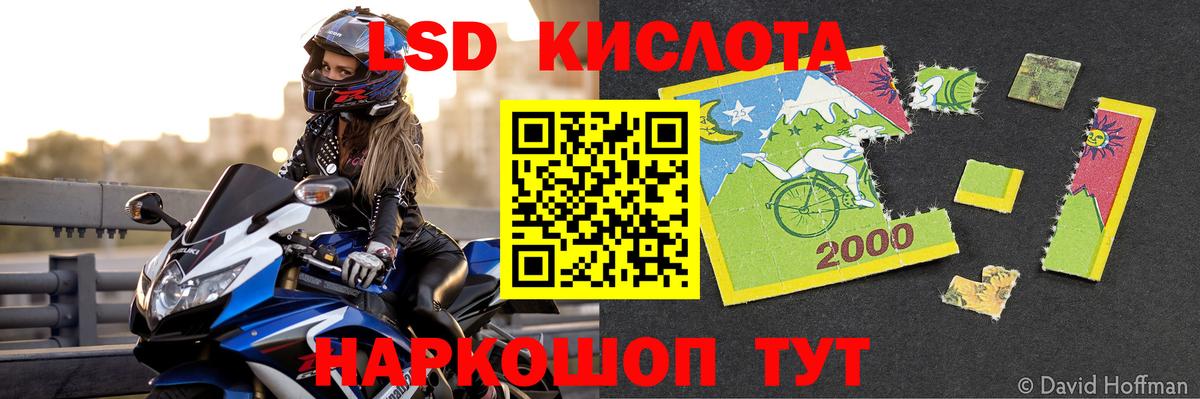 LSD-25 экстази кислота Кострома