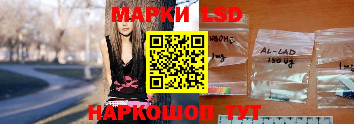 Кострома  LSD-25 экстази ecstasy  Вход с VPN  ЛСД экстази ecstasy 