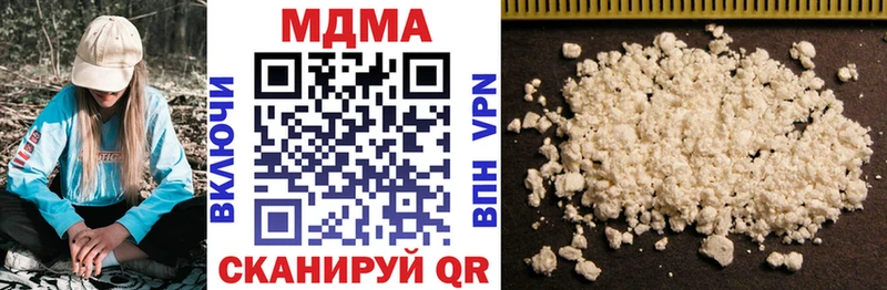 МДМА молли купить Кострома