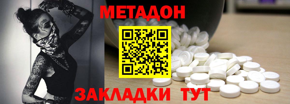 Метадон кристалл  omg ССЫЛКА  Кострома  МЕТАДОН белоснежный  Вход с VPN 