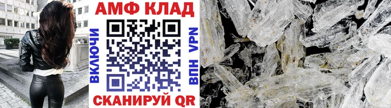 OMG рабочий сайт  как найти закладки  Кострома  Первитин винт 