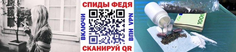 МЕТАМФЕТАМИН мет Кострома