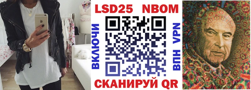 Марки 25I-NBOMe 1,8мг  Кострома 