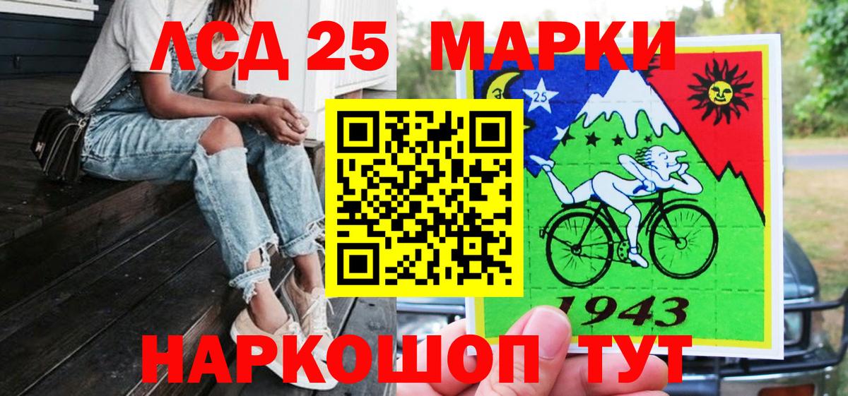 Марки N-bome 1,8мг  Наркотические марки  Марки N-bome 1,8мг  Кострома  Вход с VPN 
