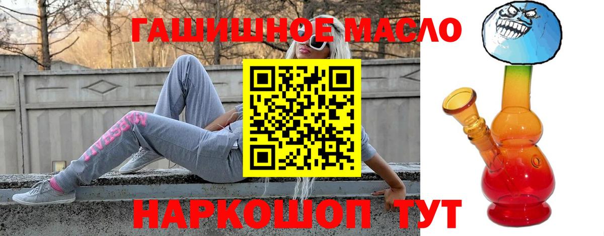 ТГК жижа  ТГК вейп  Кострома  Вход с VPN 