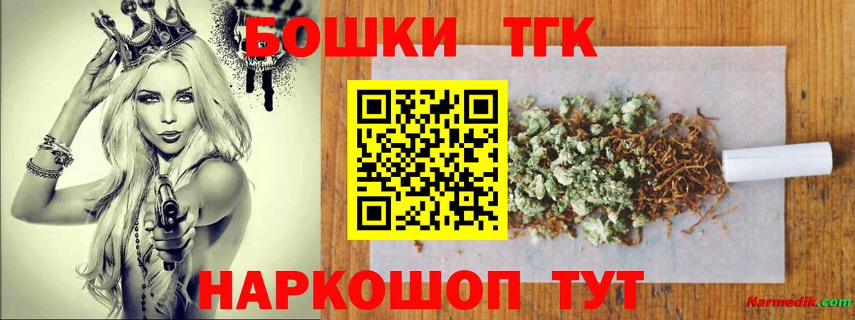 Бошки марихуана планчик Кострома